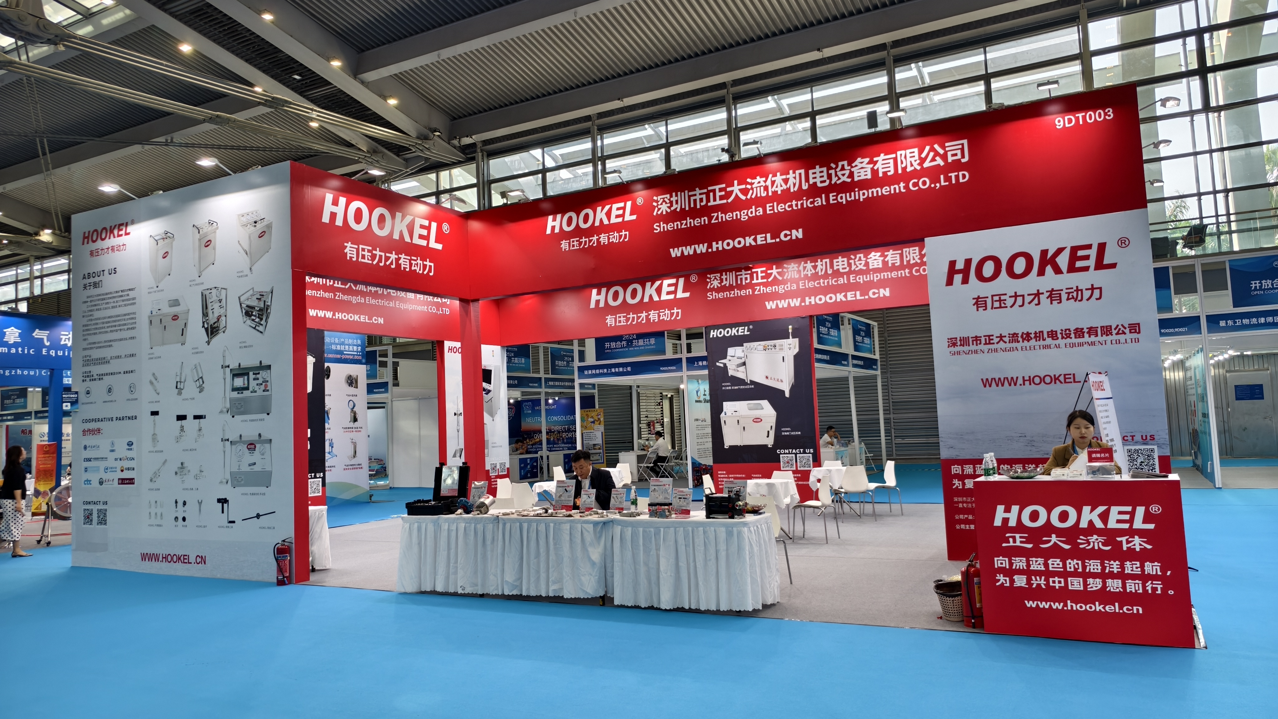 2024海(hǎi)博會(huì)圓滿落幕，科(kē)技(jì)夢想再次啓航